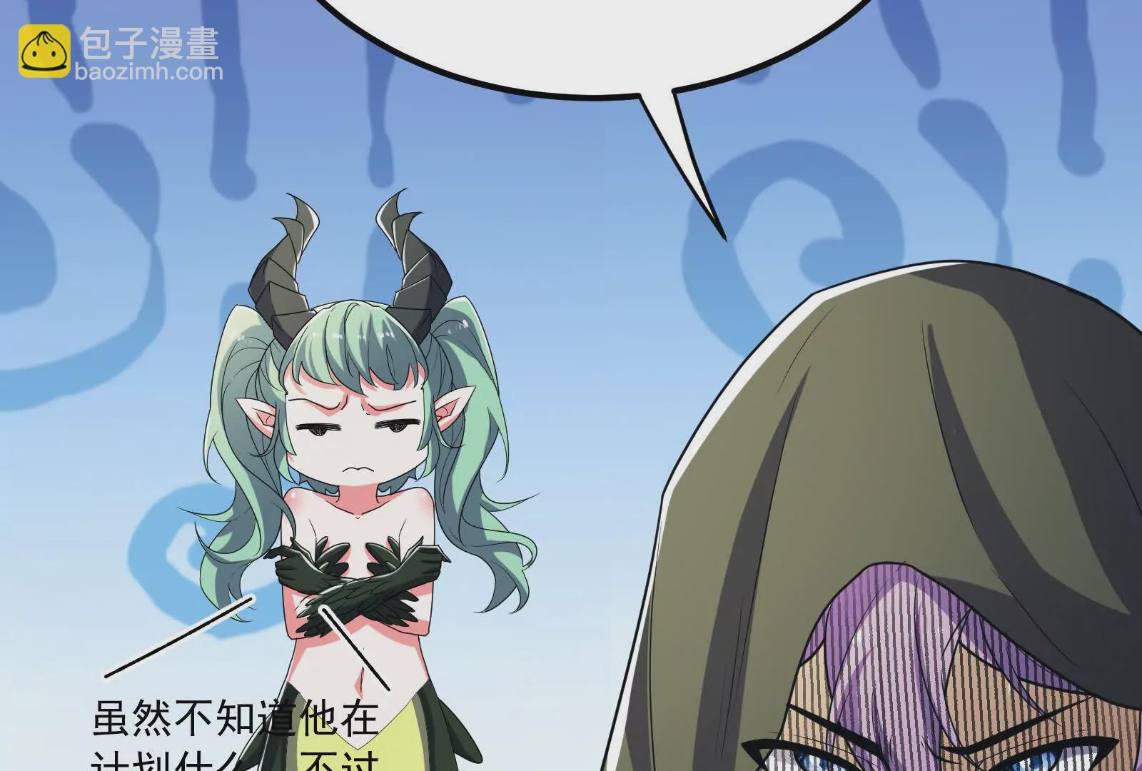 古神遊戲 - 第92話 傳言！神奇的祭拜對象(2/3) - 1